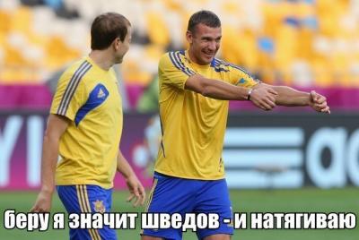 Прикрепленное изображение: ййцу.jpg